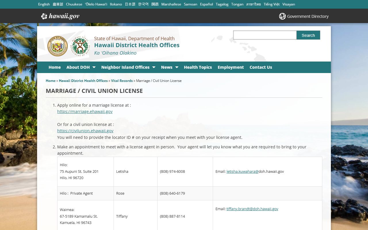 Hawaii County marriage and civil union license requirements page for Big Island