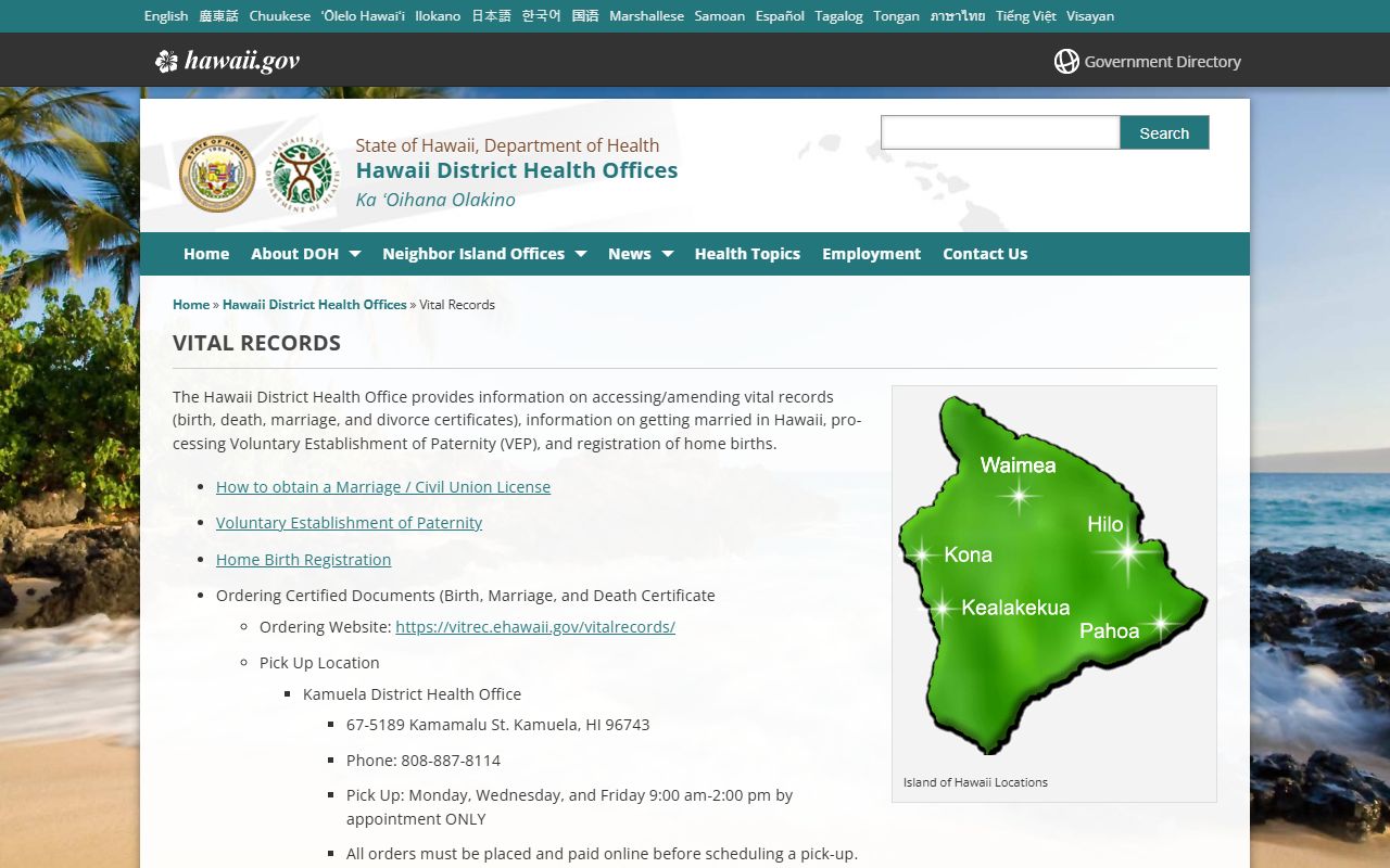 Hawaii County vital statistics office page for marriage records on the Big Island