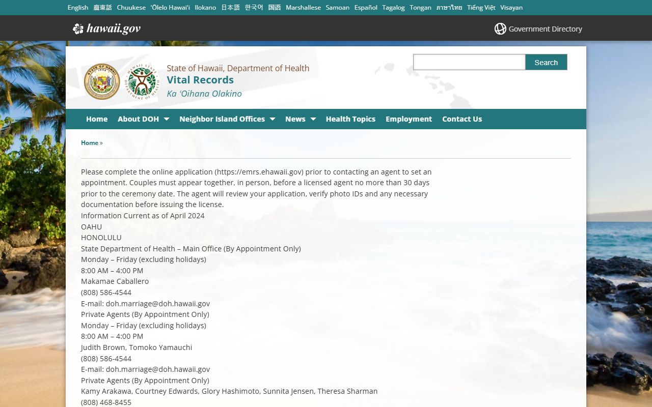 Maui County marriage license agents for marriage records