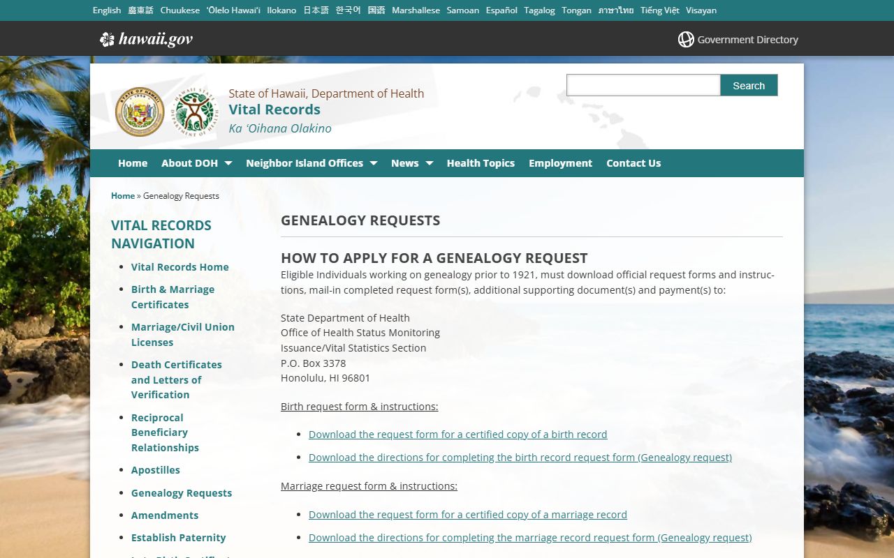 Hawaii DOH genealogy records access page